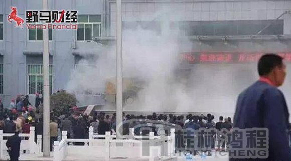 人民的名義，山水集團(tuán)