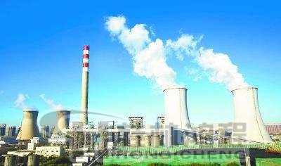 煤電廠，火電廠