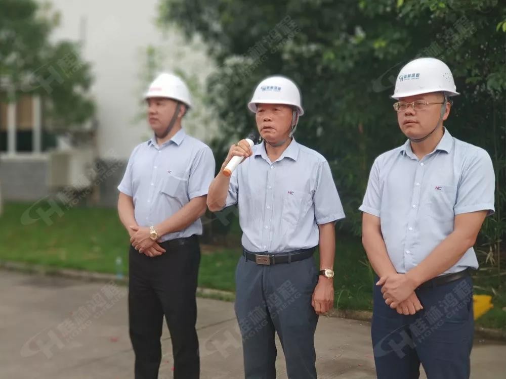 桂林鴻程董事長容平勛發(fā)表致辭桂林鴻程機(jī)電設(shè)備有限公司廠區(qū)2#生產(chǎn)廠房開工大吉！