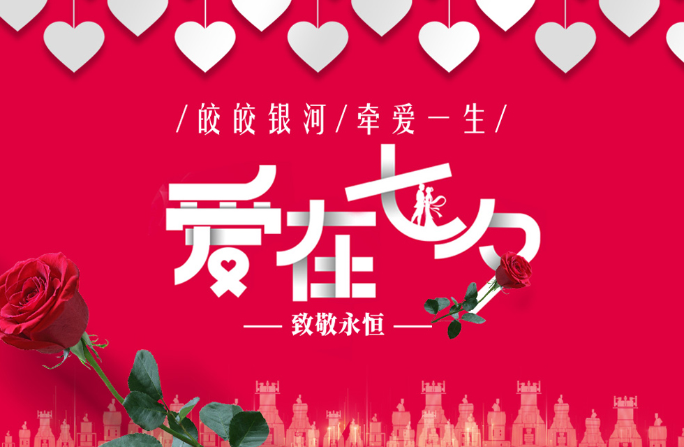 桂林鴻程祝天下有情人終成眷屬，幸福長久！