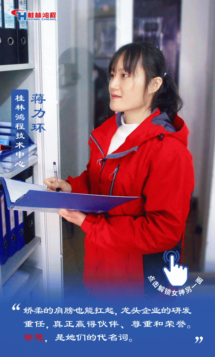 【3.8女神節(jié)】她們脫下工裝，驚艷了時(shí)光……