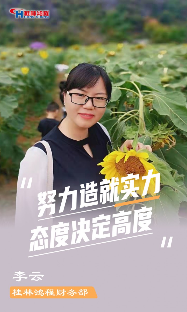 【3.8女神節(jié)】她們脫下工裝，驚艷了時(shí)光……