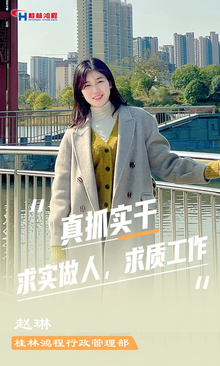 【3.8女神節(jié)】她們脫下工裝，驚艷了時(shí)光……