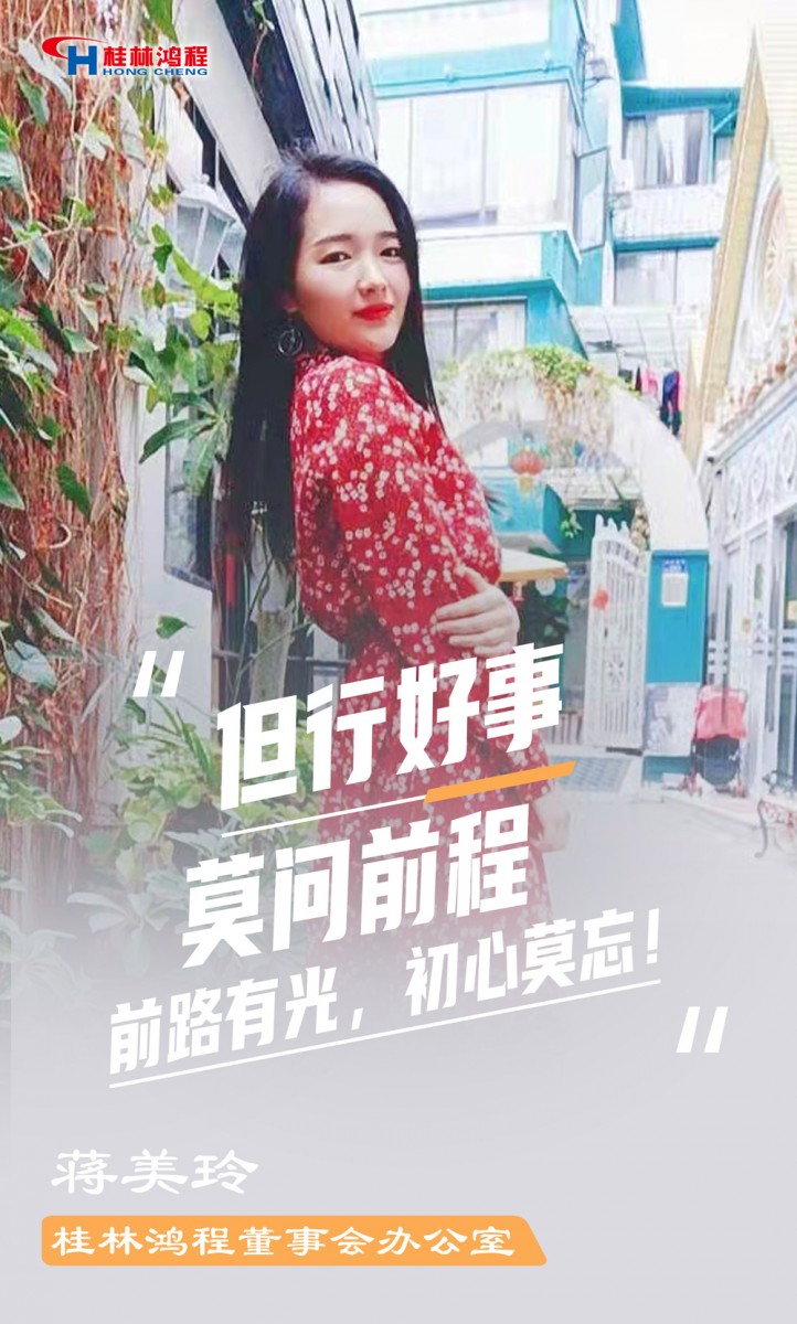 【3.8女神節(jié)】她們脫下工裝，驚艷了時(shí)光……