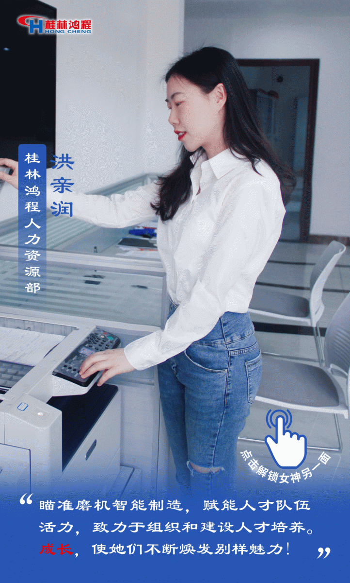 【3.8女神節(jié)】她們脫下工裝，驚艷了時(shí)光……