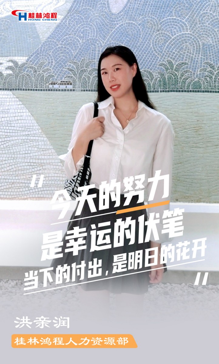 【3.8女神節(jié)】她們脫下工裝，驚艷了時(shí)光……