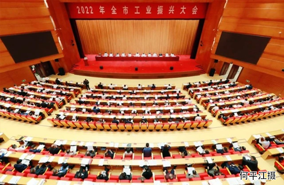 實(shí)力彰顯！全市工業(yè)振興大會(huì)召開(kāi)，桂林鴻程斬獲多項(xiàng)榮譽(yù)