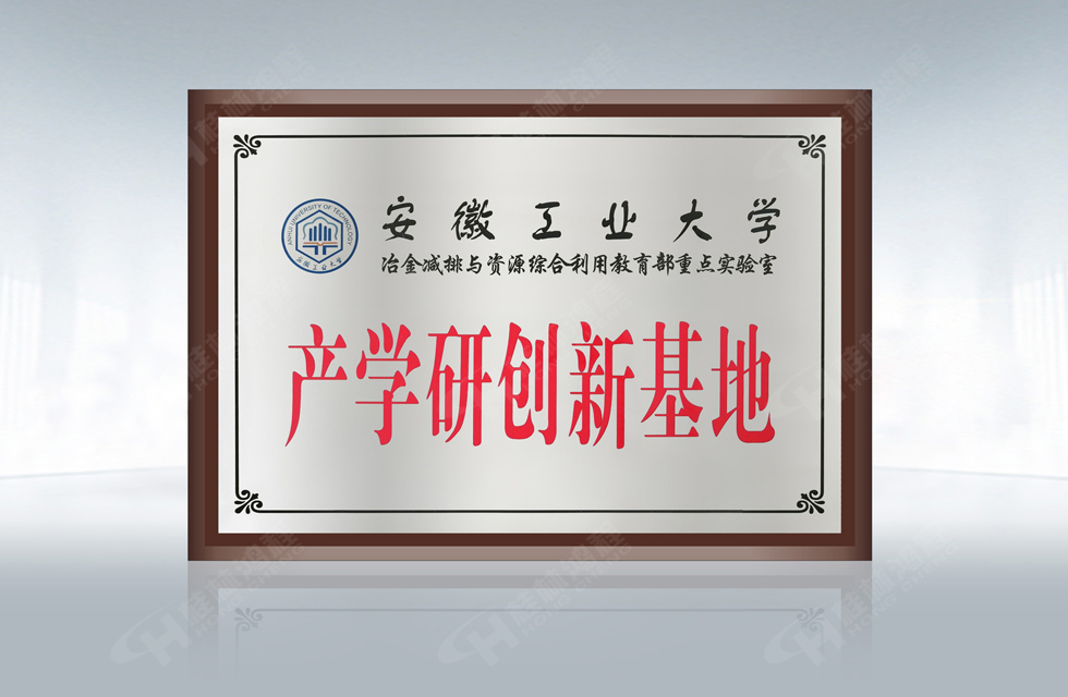 再摘殊榮！桂林鴻程榮獲“廣西科技進步獎”一等獎