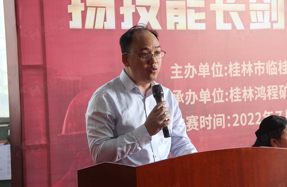 揚(yáng)技能長劍，造鴻程精品|2022年臨桂區(qū)職工勞動(dòng)技能競賽在桂林鴻程舉辦